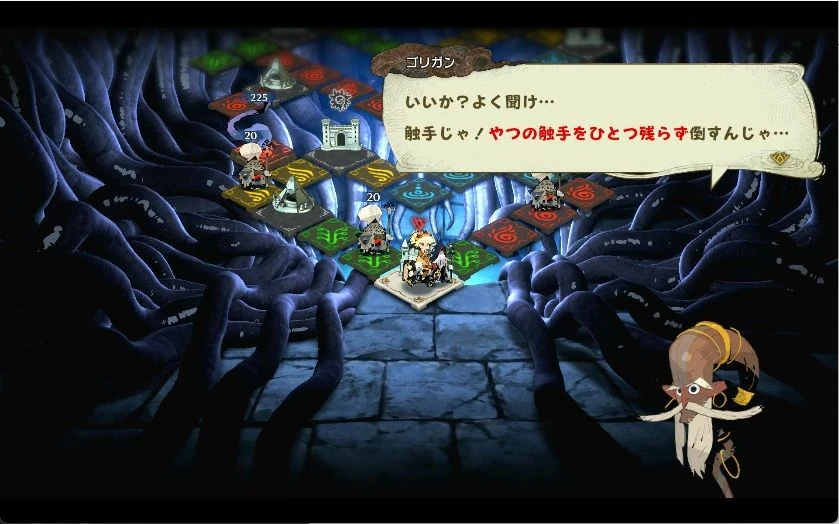 カルドセプトビギンズ　全属性ハイランダー　15章4