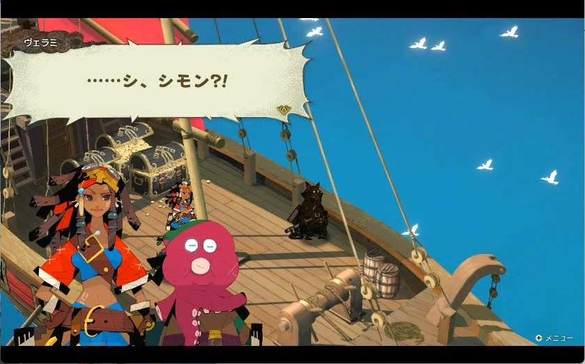 カルドセプトビギンズ　全属性ハイランダー　最終章12