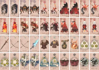 侵略の火 のブック画像