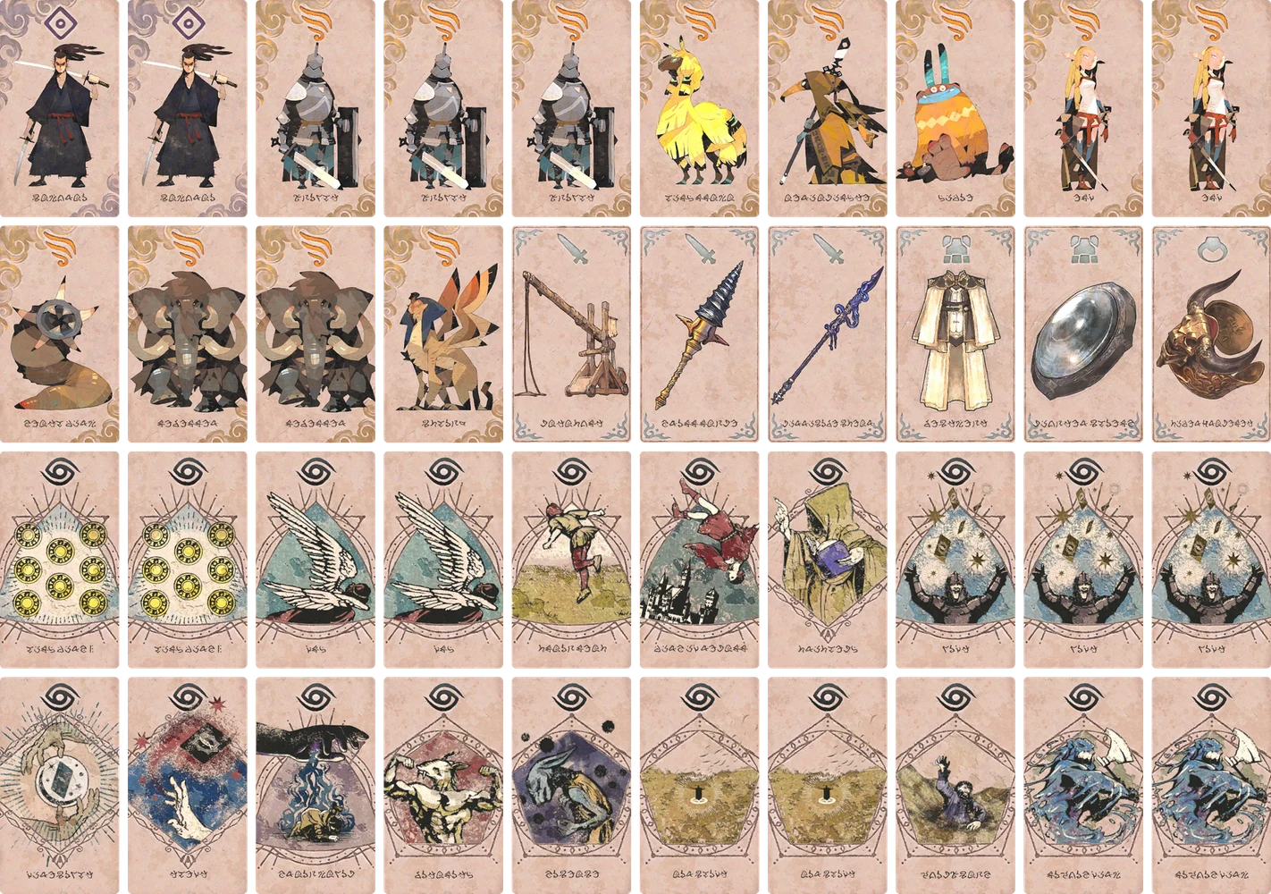エロエルフ村 のブック画像