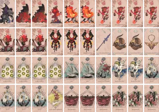 庭園エクスチェンジお試し のブック画像
