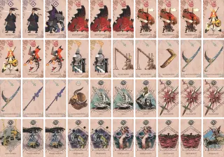 赤い悪魔 のブック画像