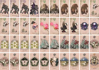ロータリーE地走り のブック画像