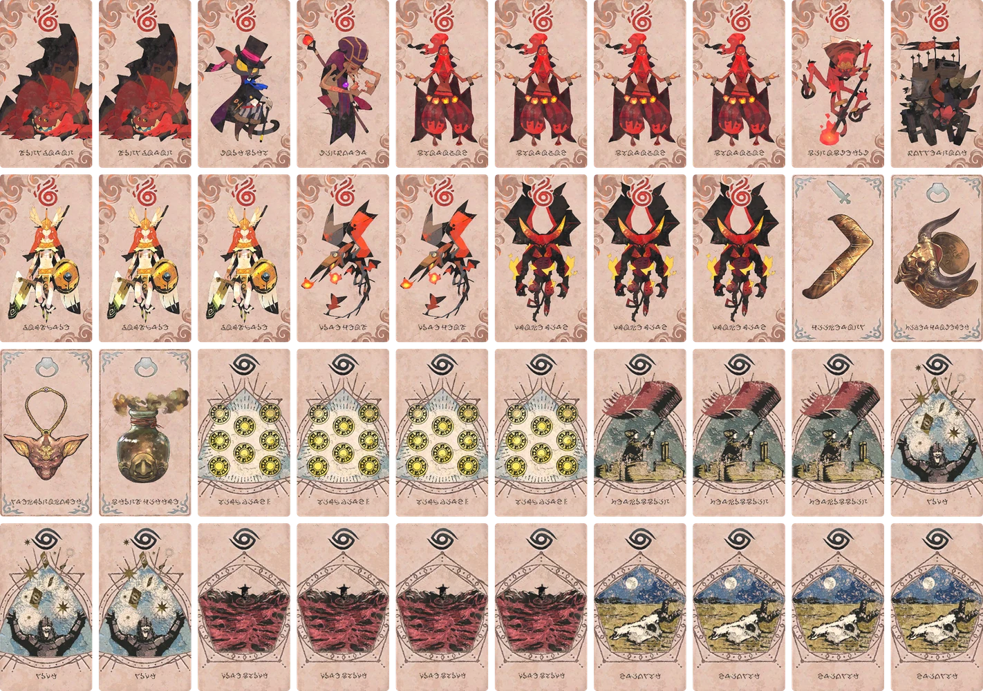 GP ガイデス闘技場1用 のブック画像