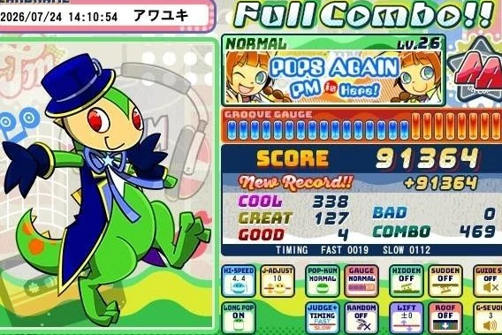 20260714_ポップスアゲイン