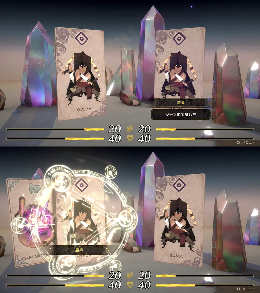 シーフに変身