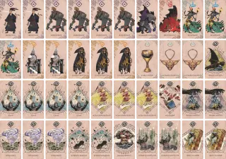 焚書目録 のブック画像