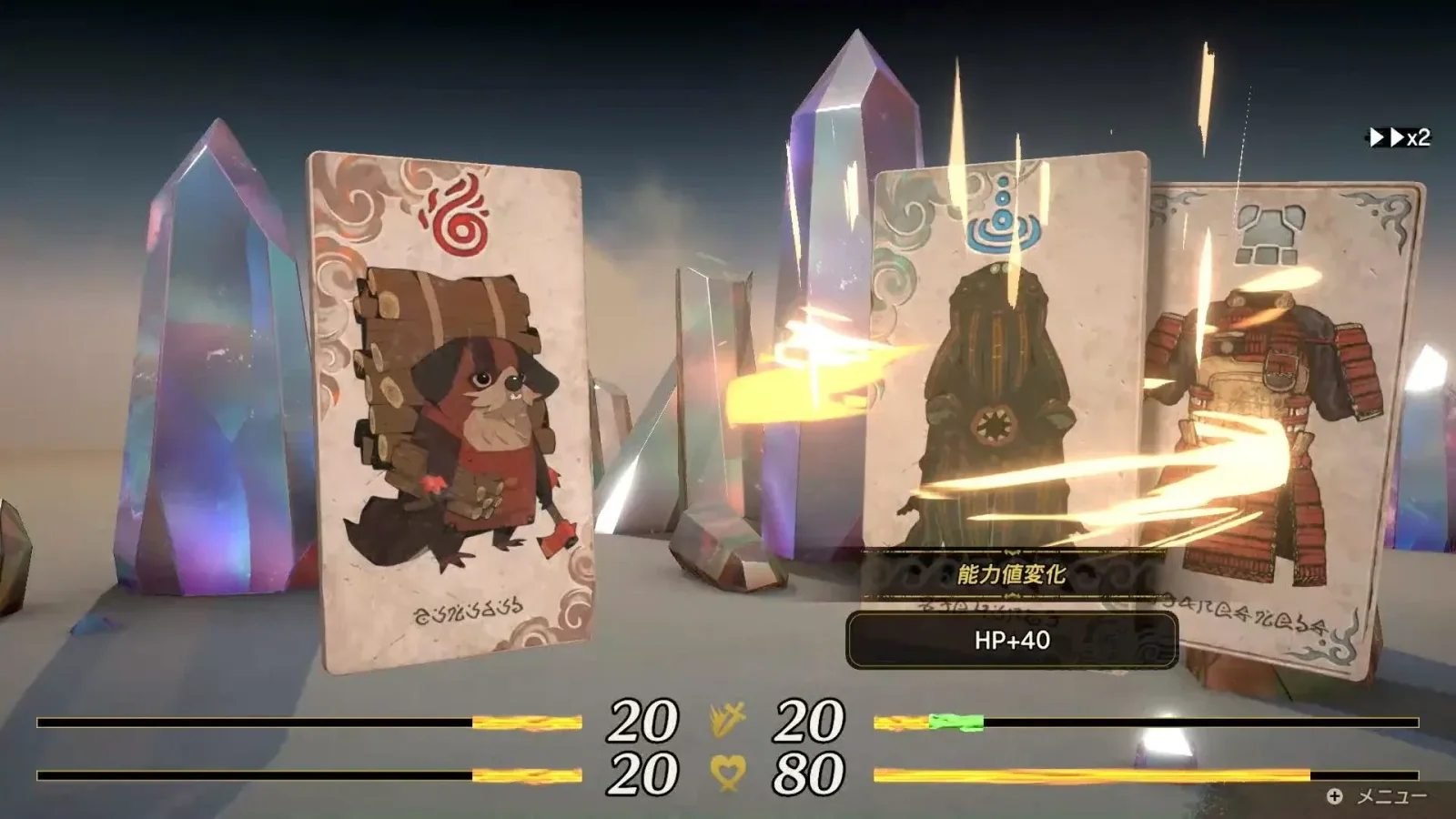 シーボンズに変身