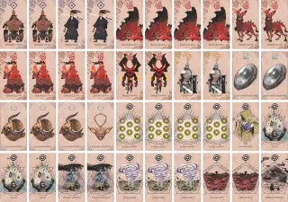 炎の嵐 のブック画像