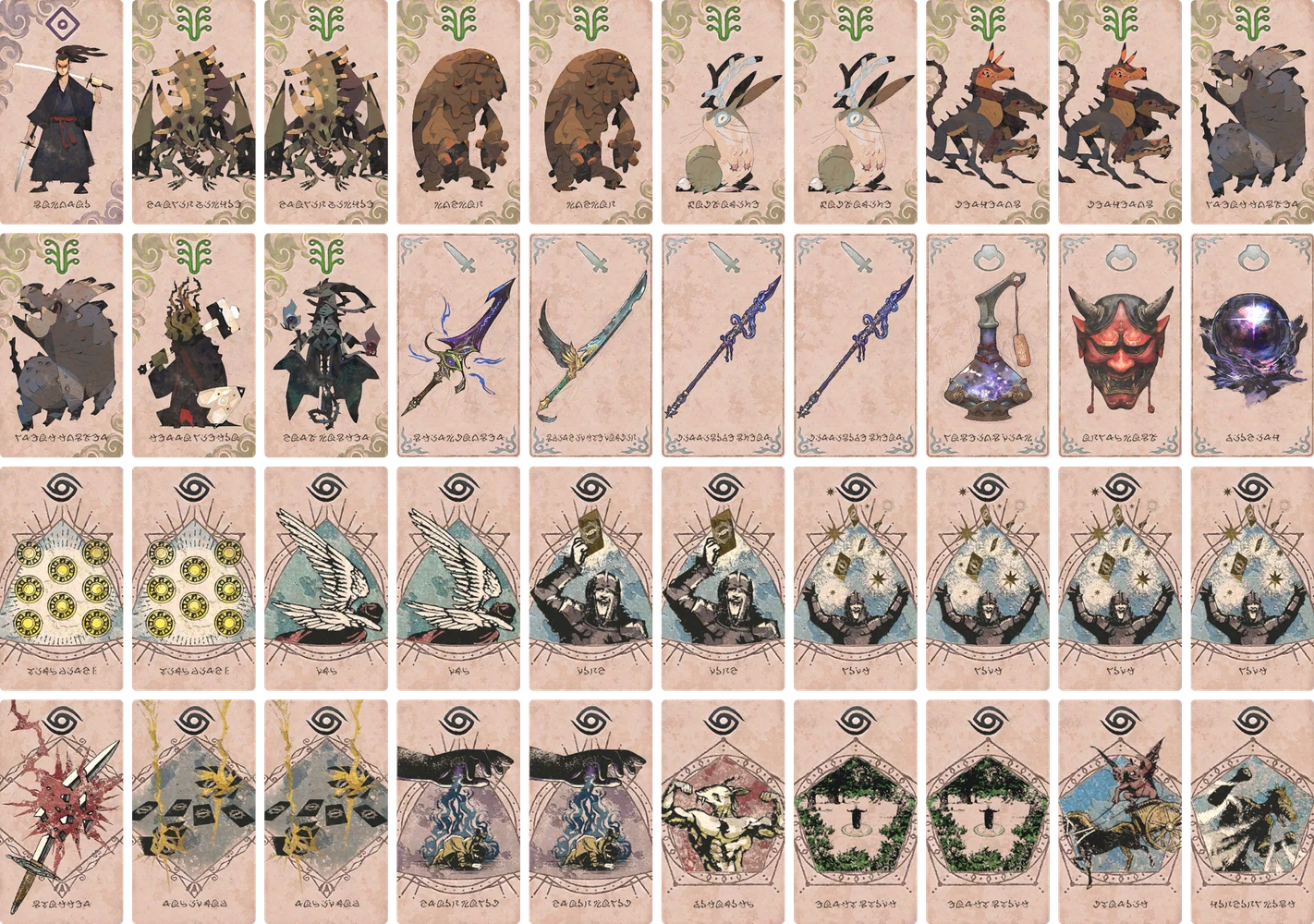 ケルベロスピア のブック画像
