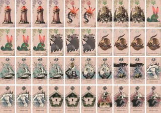 燃ゆる貴石 のブック画像