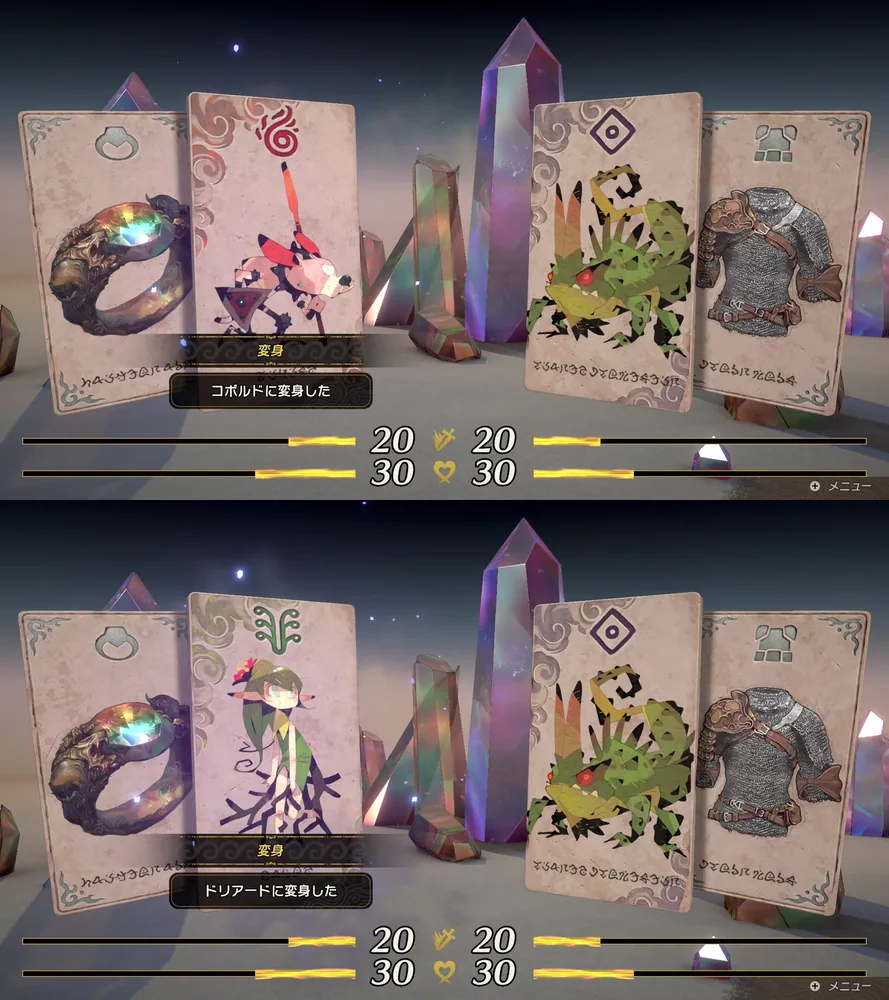 バルダンダース+プロテウスリング_1