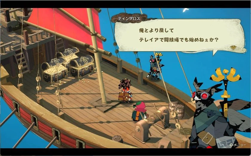 カルドセプトビギンズ　全属性ハイランダー　最終章11