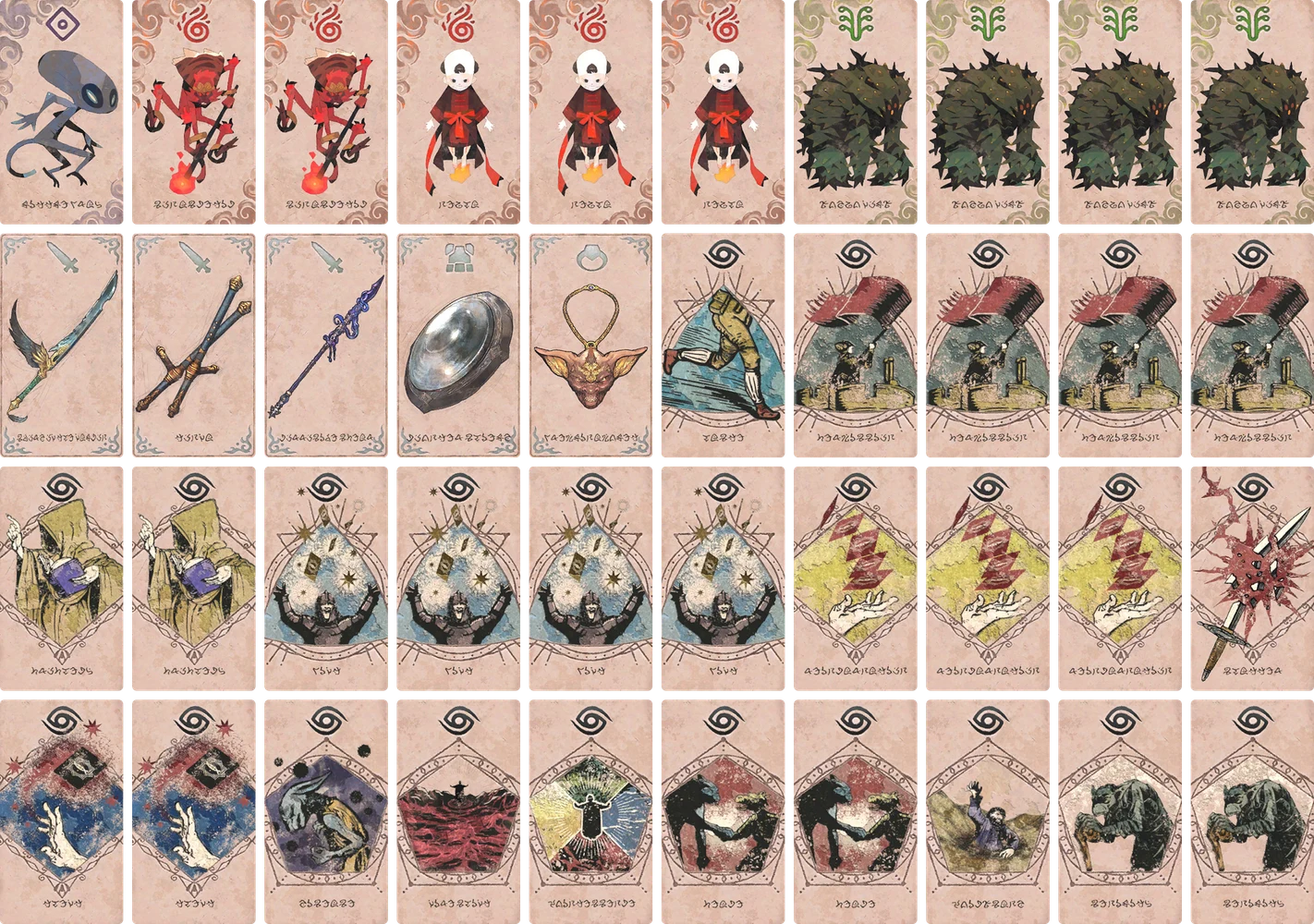 明日のナーチャ のブック画像