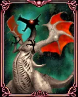 ドラゴン