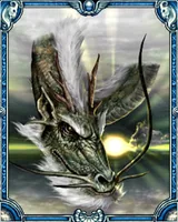 シンリュウ