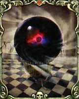 ブラックオーブ