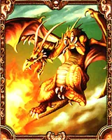 ドラゴン
