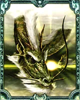 シンリュウ
