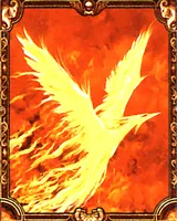 フェニックス