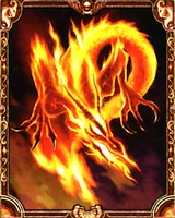 サラマンダー