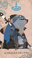 アクアアコライト