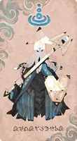 アクアゴエティア