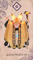 アーチビショップ