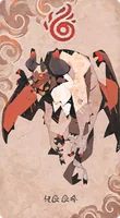 バ=アル