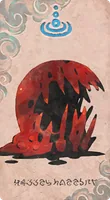 ブラッドプリン