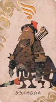 ケンタウロス