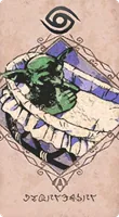 チェンジリング