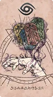 コラプション