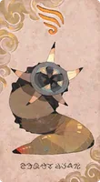 デスワーム