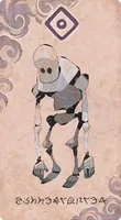 ドッペルゲンガー