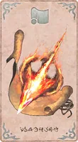 ファイアーボルト