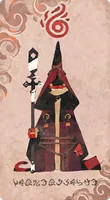 フレイムアコライト