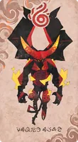 フレイムロード