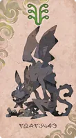 ガーゴイル