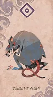ジャイアントラット