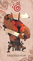 グラディエーター