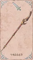 グレイブ