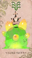 グーバクイーン