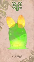 グーバ
