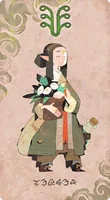 ヒーラー