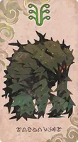 クズーフォーク