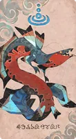 リバイアサン