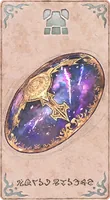 マジックシールド