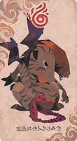 マンティコア