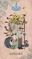 メデューサ